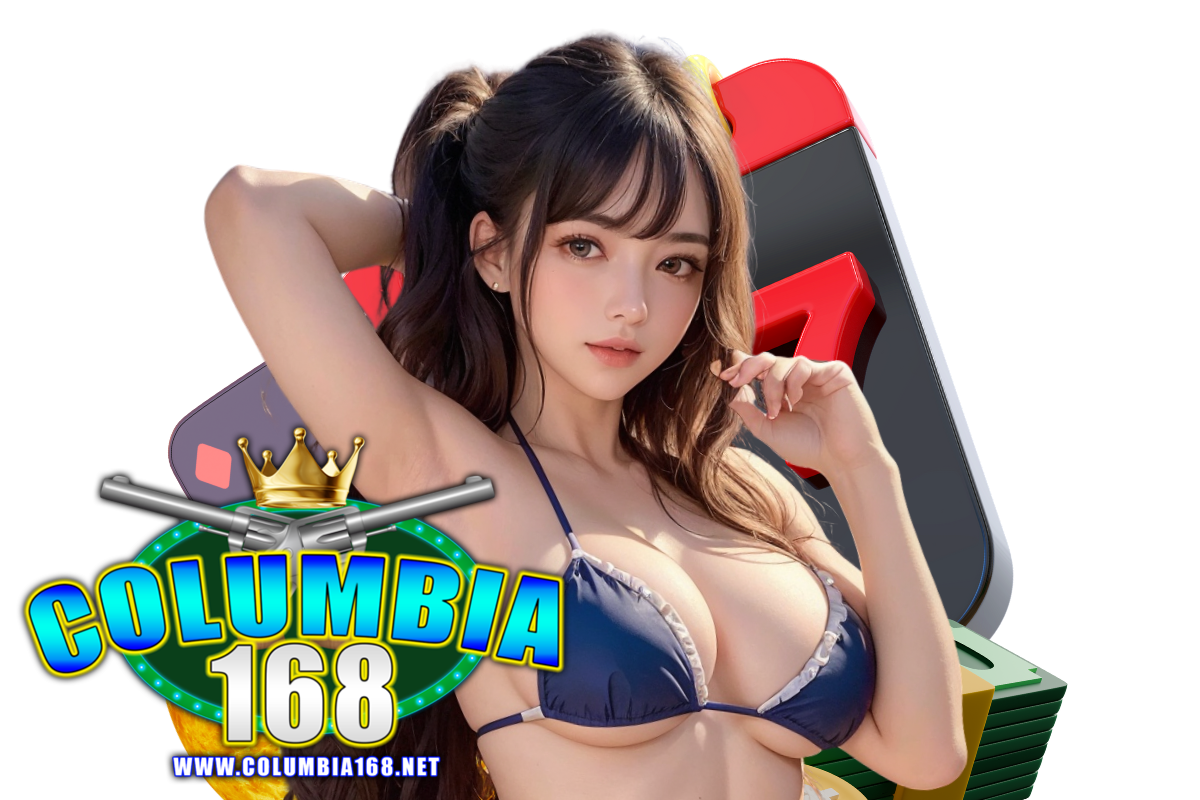 columbia168 สมัคร