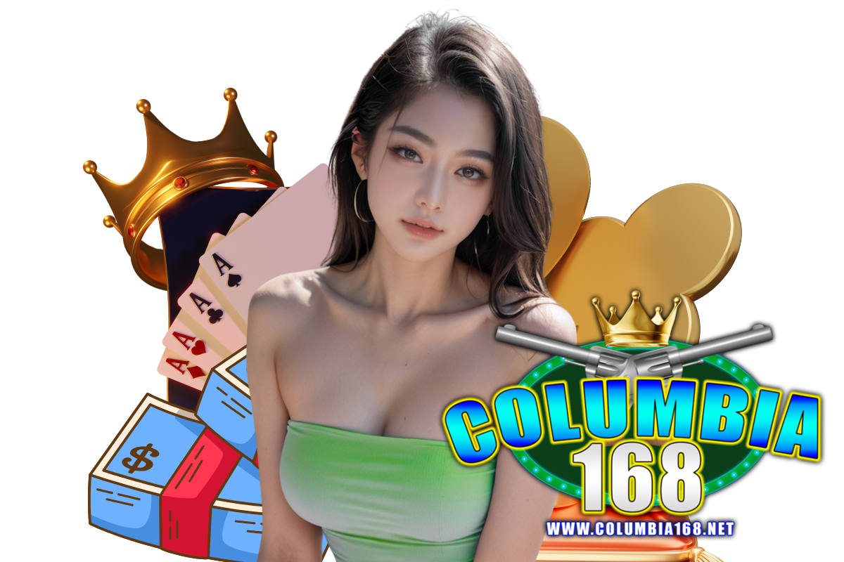 columbia168 แจกเครดิตฟรี